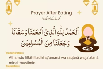 دعاء الانتهاء من الطعام يعلّمك شكر النعمة ويزيد البركة في رزقك 13 Prayer After Eating 1024x1024 1