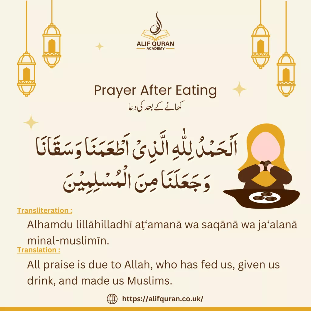 Prayer After Eating 1024x1024 1