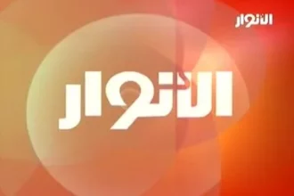 تردد قناة الأنوار الجديد 2026 على نايل سات وعرب سات بجودة HD 2 Al Anwar TV channel logo