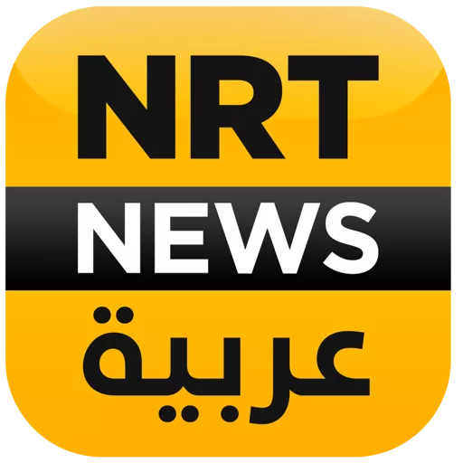 تردد قناة NRT عربية 2026 على نايل سات لمتابعة الأخبار أولًا بأول 1 arabic news tv studio