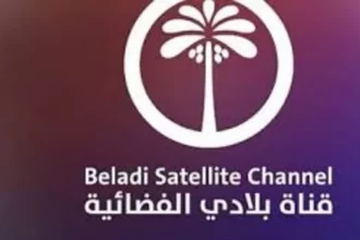تردد قناة بلادي العراقية 2026 الجديد لمتابعة الأخبار والبرامج بجودة عالية 1 beladi tv iraq channel