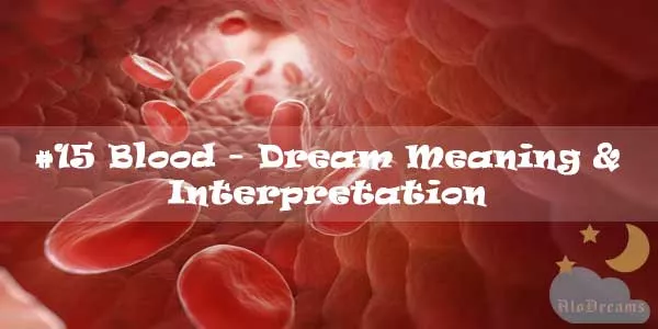 تفسير حلم الدم في المنام بين التحذير والبشارة ومعاني المال والحياة 1 blood dream interpretation