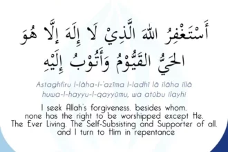 دعاء التوبة من العادة السرية والاستعانة بالله طريق العفة والطهارة 9 c71cef9537ae06ce8d70f3ce3a61d206