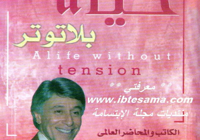 صباح بلا توتر: روتين بسيط يحمي تركيزك من فوضى الهاتف 1 calm morning routine sunlight