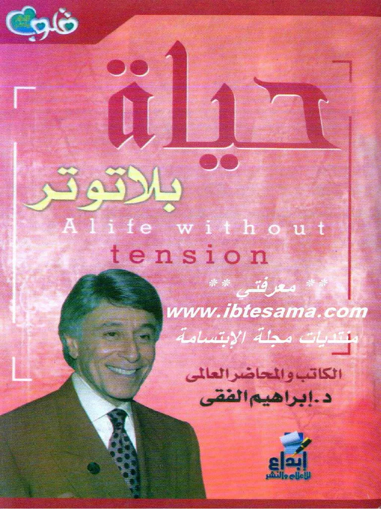 calm morning routine sunlight