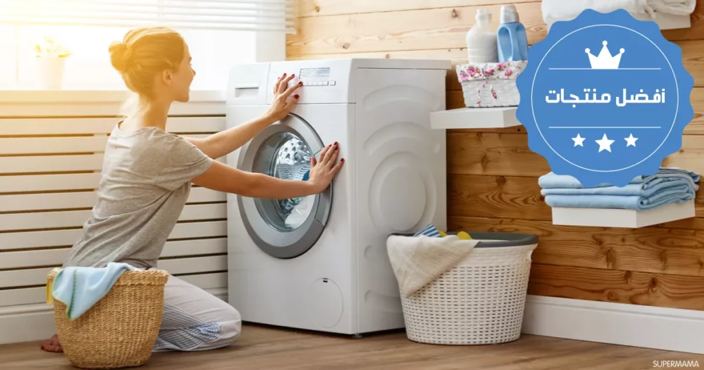 clean laundry fresh smell