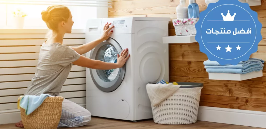 أسرار غسيل الملابس برائحة ثابتة ونظافة تدوم طويلًا 1 clean laundry fresh smell