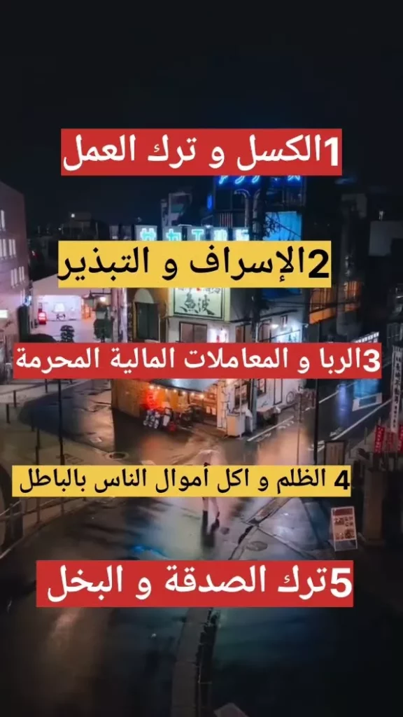 أشياء تجلب الفقر دون أن تشعر: تخلّص منها لفتح أبواب الرزق 1 cluttered home negative energy