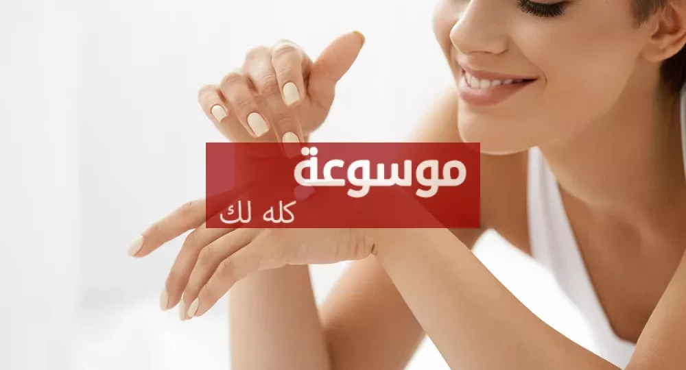 اسباب جفاف اليدين في الشتاء وكيفية استعادة نعومتها بخطوات منزلية مجربة 1 d8a7d8b3d8a8d8a7d8a8 d8acd981d8a7d981 d8a7d984d98ad8afd98ad986 d981d98a d8a7d984d8b4d8aad8a7d8a1 d988d983d98ad981d98ad8a9 d8a7d8b3d8aa