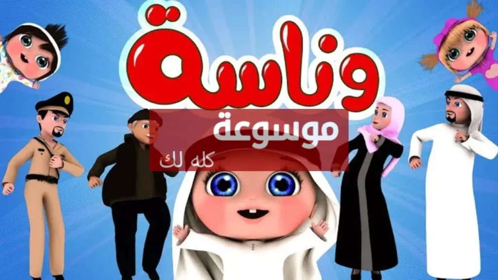 d8aad8b1d8afd8af d982d986d8a7d8a9 d988d986d8a7d8b3d8a9 d8a8d98ad8a8d98a 2026 d8a7d984d8acd8afd98ad8af d8b9d984d989 d986d8a7d98ad984 d8b3