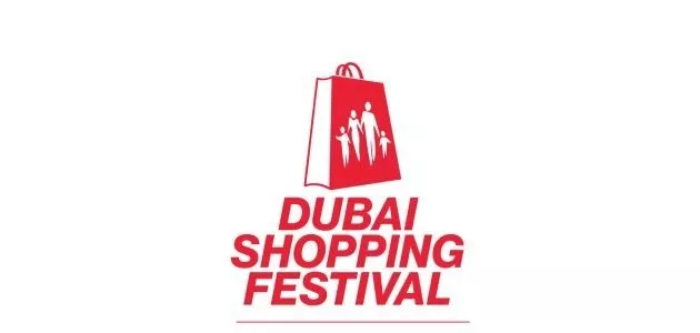 شعار مهرجان دبي للتسوق: قصة «عالم واحد عائلة واحدة» 1 dubai shopping festival logo
