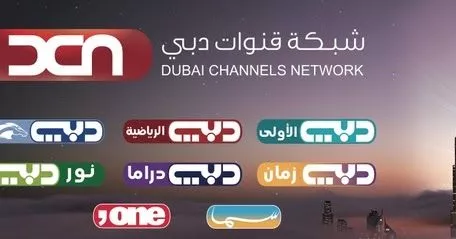 تردد قناة دبي الرياضية الجديد 2026 على نايل سات وعرب سات ودليل التثبيت الكامل 7 e3f5cfc59977ccf876f2bc44c577d8cf