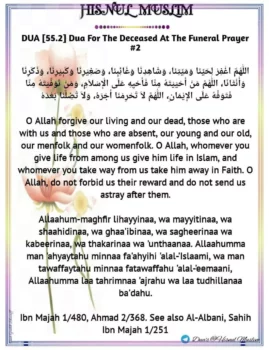 دعاء لأمي المتوفية يوم الجمعة يخفف الشوق ويضيء قبرها بالرحمة 4 f6748748222b7281c563e11abe954c45