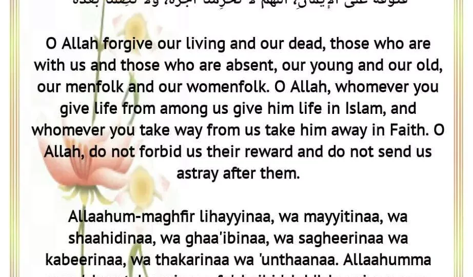 دعاء لأمي المتوفية يوم الجمعة يخفف الشوق ويضيء قبرها بالرحمة 1 f6748748222b7281c563e11abe954c45