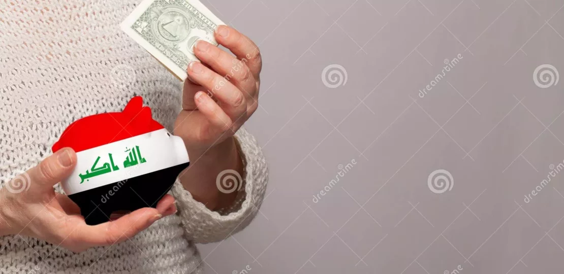 موعد صرف رواتب المتقاعدين في العراق يناير 2026 وحقيقة الزيادة المتداولة 1 flag iraq money bank iraqi woman hands dotations pension fund poverty wealth retirement concept 275703254