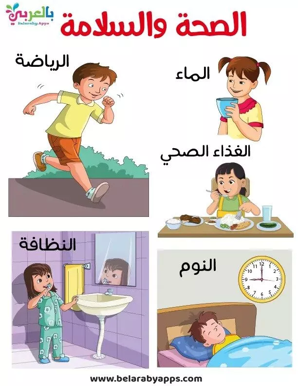 healthy eating habits kids milk