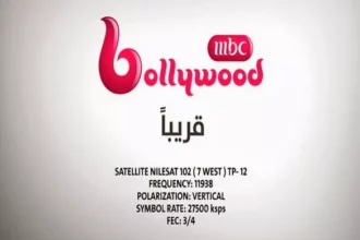 تردد قناة MBC Bollywood 2026 على نايل سات وعرب سات.. استقبال القناة بخطوات سريعة وجودة مستقرة 3 k3SD6