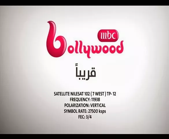 تردد قناة MBC Bollywood 2026 على نايل سات وعرب سات.. استقبال القناة بخطوات سريعة وجودة مستقرة 1 k3SD6