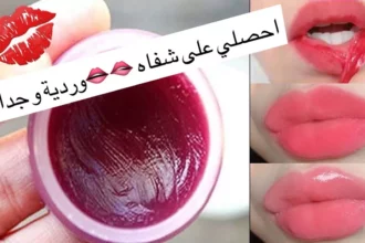 ترطيب الشفاه يوميًا يحميكِ من التشقق ويمنحكِ مظهرًا صحيًا 11 lip balm moisturizing lips