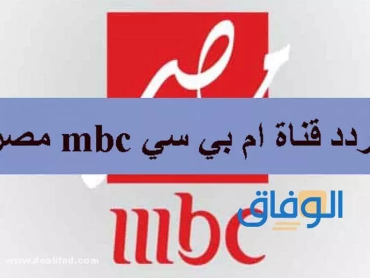 MBC 1 TV channel logo
