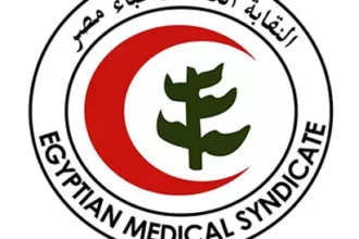 أسعار اشتراك مشروع علاج نقابة الزراعيين 2026 والفئات المستفيدة بالكامل 1 medical