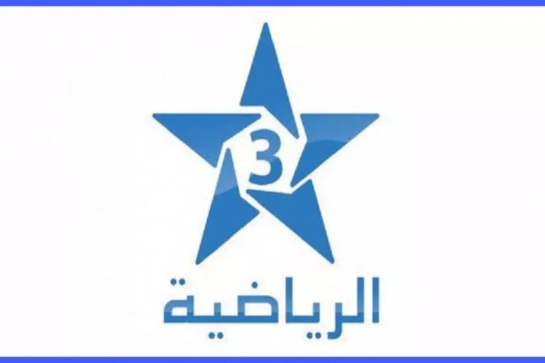 تردد قناة الرياضية المغربية Arriadia 3 الجديد 2026 بجودة HD 1 Moroccan sports TV Arriadia