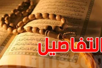 أفضل الليالي للعبادة في الإسلام ومواسم مضاعفة الأجر 13 night prayer islam worship