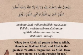 دعاء طلب الرزق يفتح لك أبوابًا لم تتوقعها إذا داومت عليه 1 powerful dua for rizq 1024x1024 1