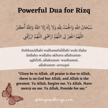 دعاء طلب الرزق يفتح لك أبوابًا لم تتوقعها إذا داومت عليه 1 powerful dua for rizq 1024x1024 1