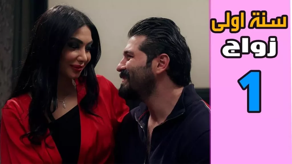 Ramadan TV series cast