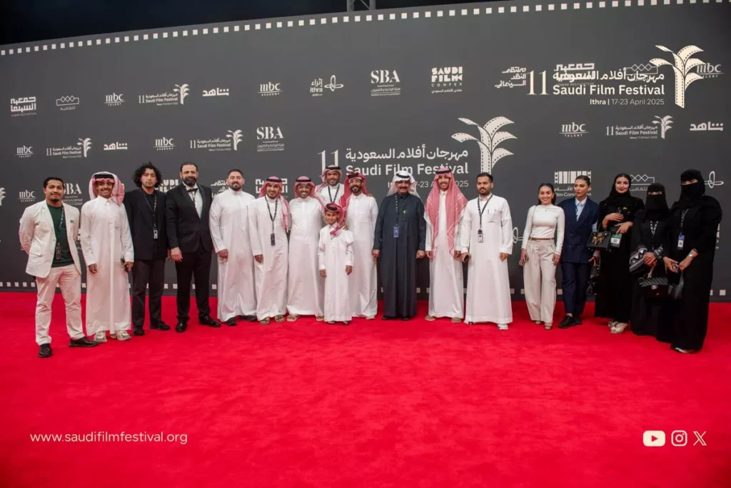 Saudi film festival cinema