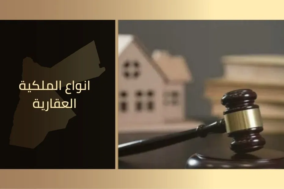 Saudi real estate contract signing