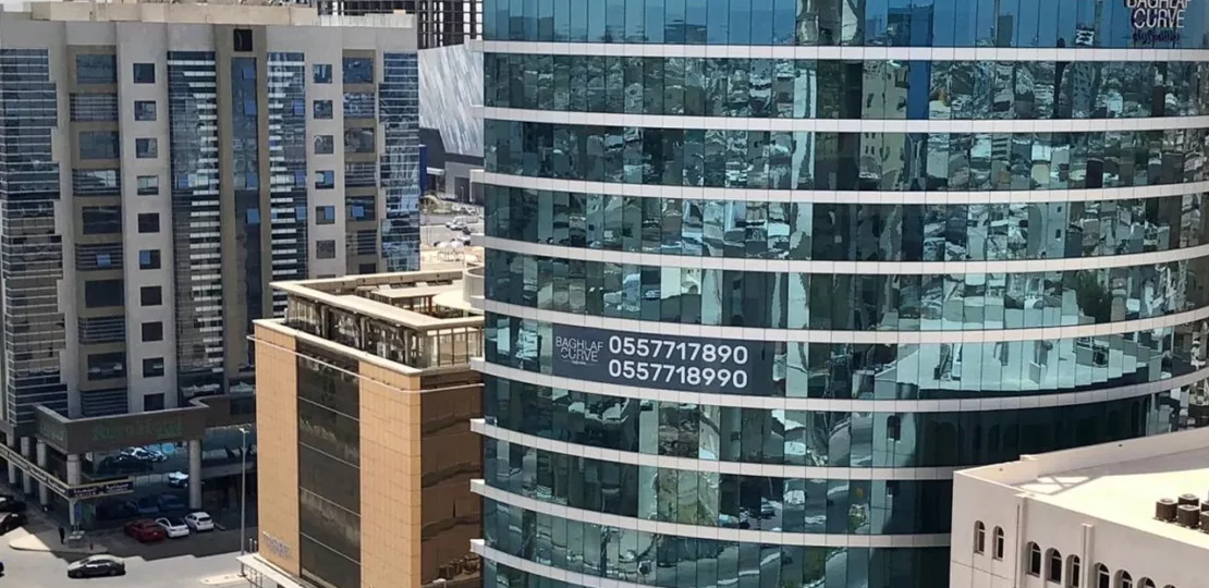 أفضل المكاتب العقارية في السعودية: كيف تختار وسيطًا يضمن حقك؟ 1 saudi real estate office