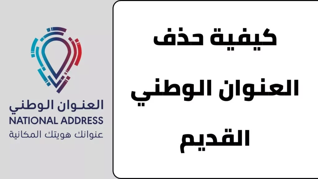 Tawakkalna app Saudi Arabia