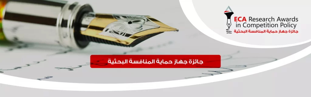 telecom regulation training