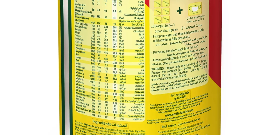 حليب النمو للأطفال الصغار: متى يفيد وكيف تختار الأفضل؟ 1 toddler growth milk