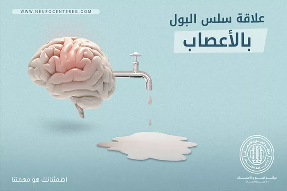 women health bladder control