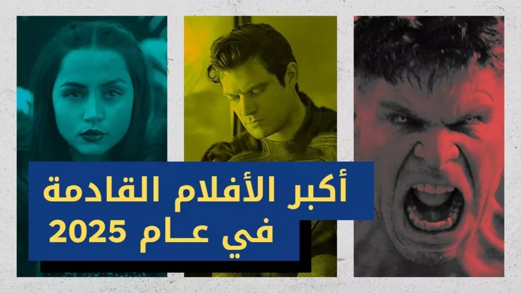 African cinema film production set