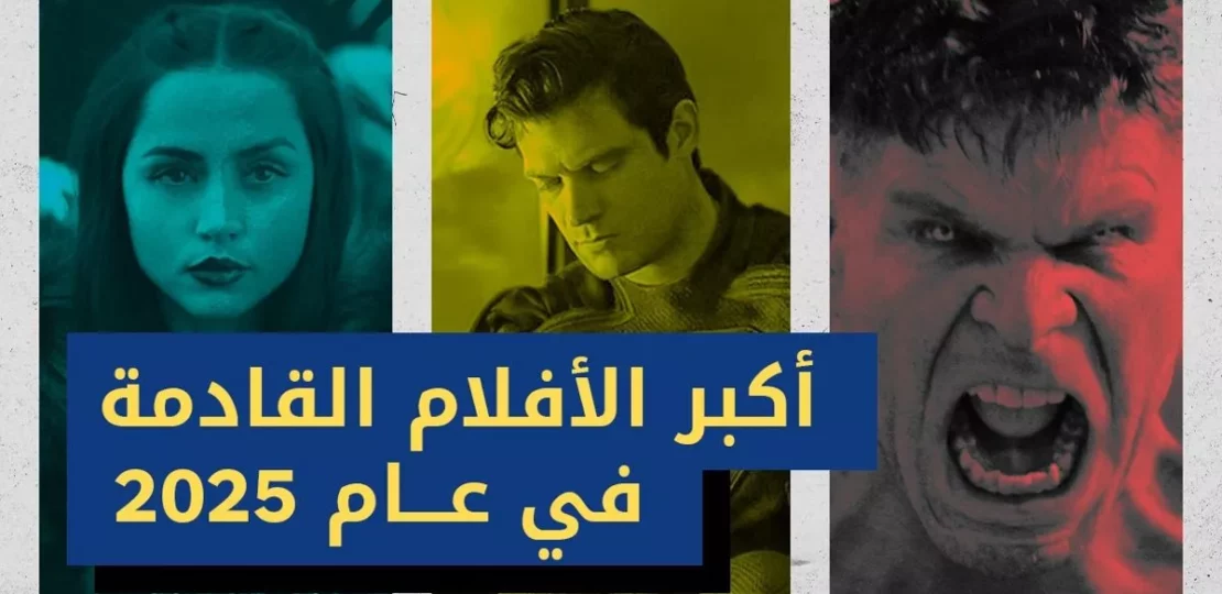 أكبر منتجي الأفلام في إفريقيا 2025.. مصر بالمركز العاشر 1 African cinema film production set