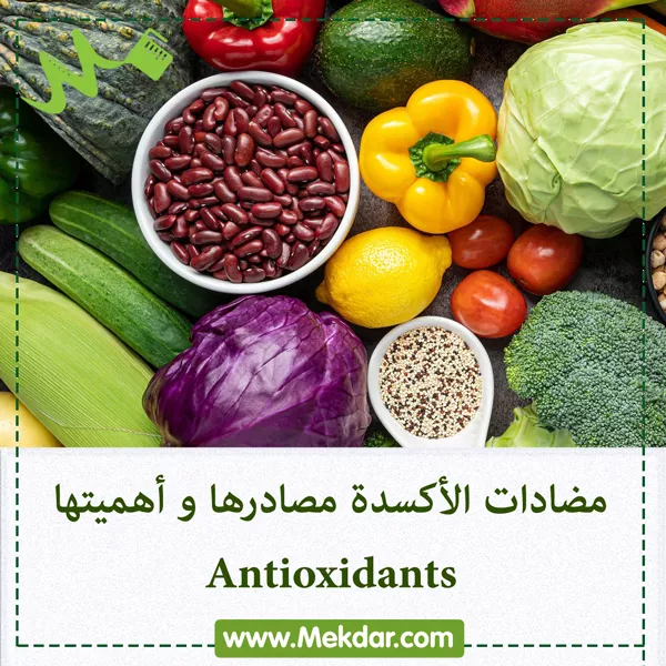 antioxidant rich fruits vegetables