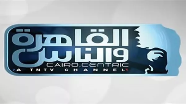 Cairo Wal Nas TV frequency Nilesat