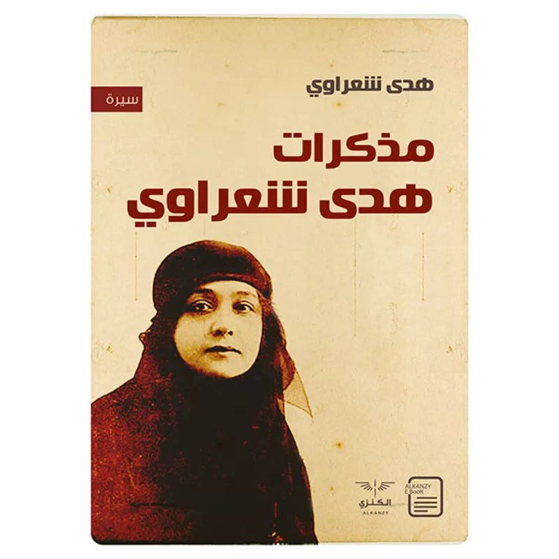 celebrity news rumor clarification