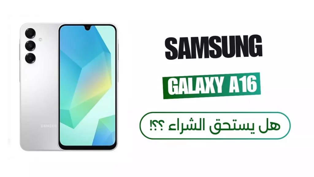 cheap samsung smartphone egypt