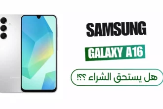 أرخص موبايل سامسونج 2025 في مصر مع مواصفات تهمك 17 cheap samsung smartphone egypt