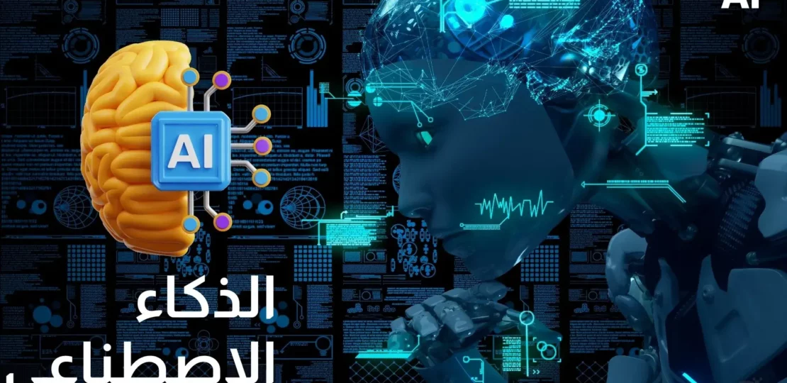 استثمارات الذكاء الاصطناعي تعيد تشكيل الحوسبة السحابية في 2026 1 cloud computing artificial intelligence data center