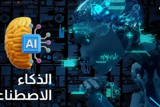 استثمارات الذكاء الاصطناعي تعيد تشكيل الحوسبة السحابية في 2026 18 cloud computing artificial intelligence data center