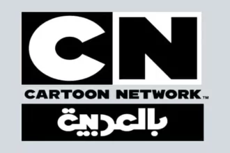 تردد قناة CNN بالعربية 2026 لمتابعة الأخبار العالمية لحظة بلحظة 3 CNN Arabic news studio