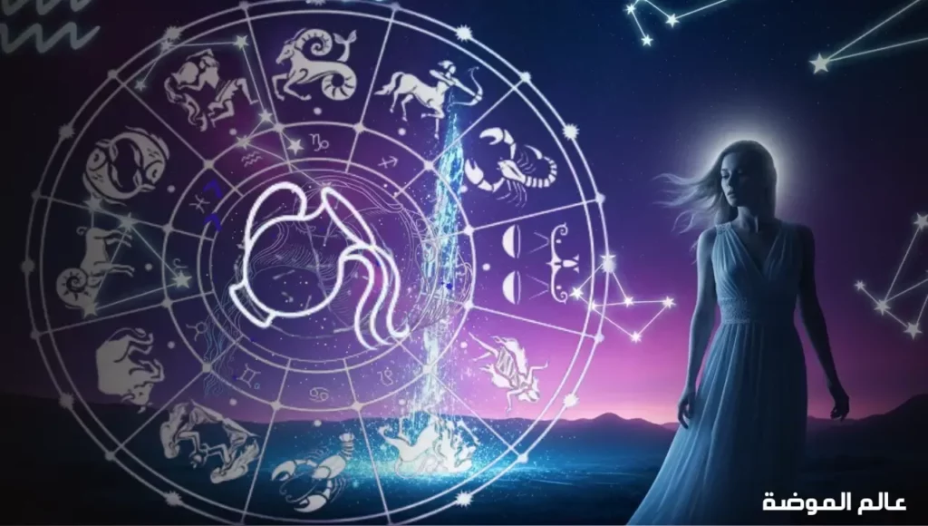 برج الدلو حظك اليوم