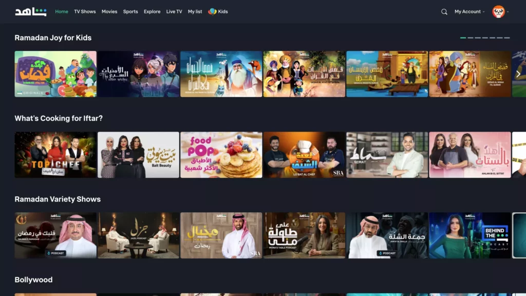 تحميل تطبيق دراما رمضان 2026