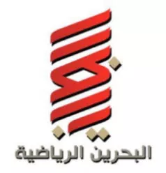 تردد قناة البحرين الرياضية 2026